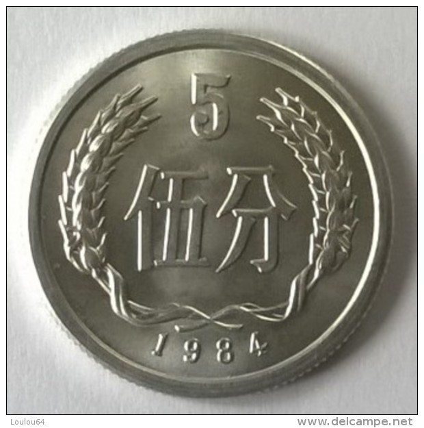 Monnaie - Chine - 5 Fen 1984 - Superbe +++ - - China