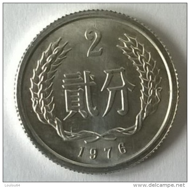 Monnaie - Chine - 2 Fen 1976- Superbe +++ - - Chine