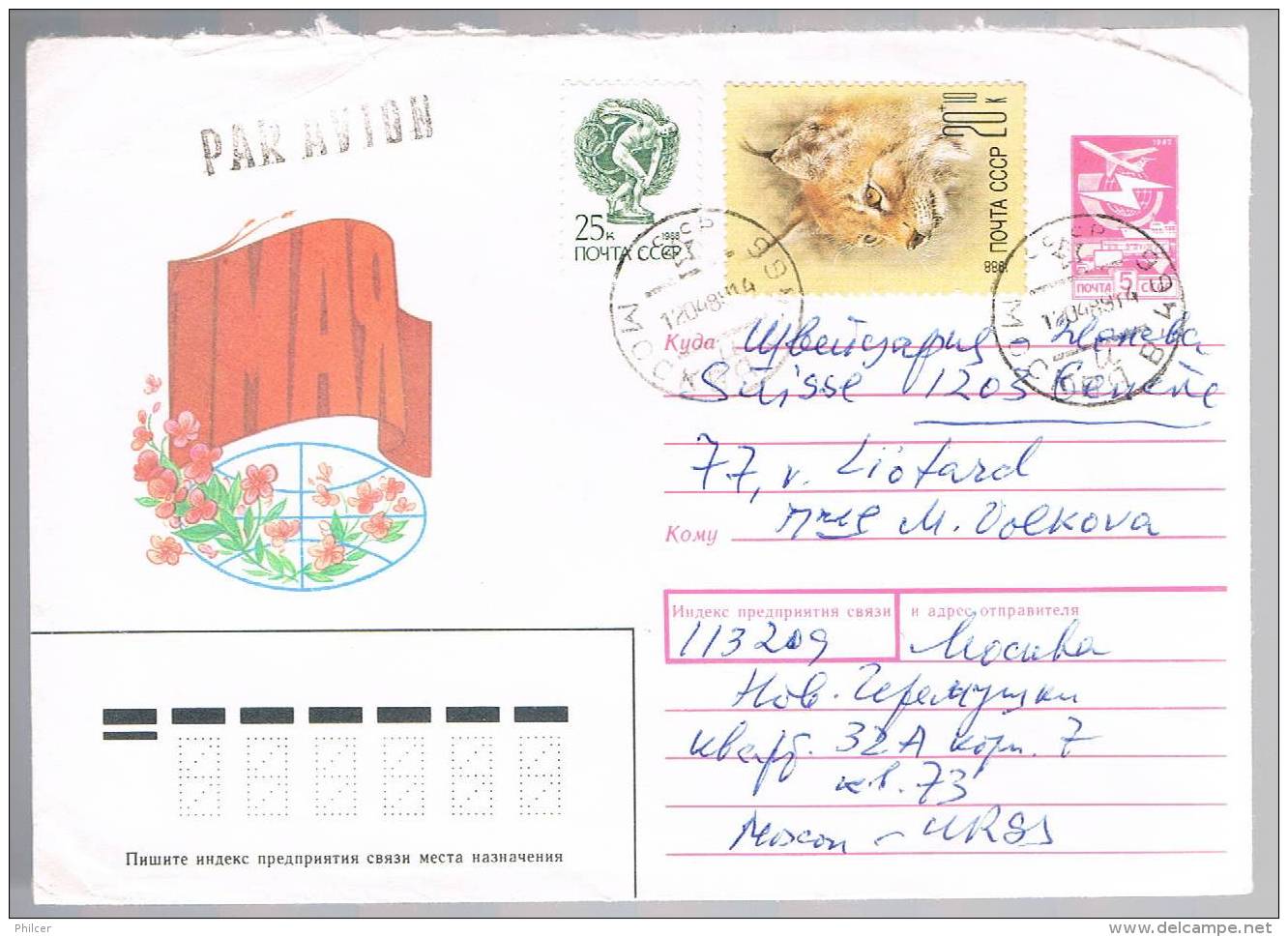 Russia, 1989, For Geneve - Covers & Documents