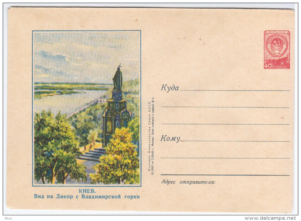 Ukraine USSR 1955 Kiev Kyiv Kiiv, View Of The Dnieper With Vladimir's Hill - 1950-59