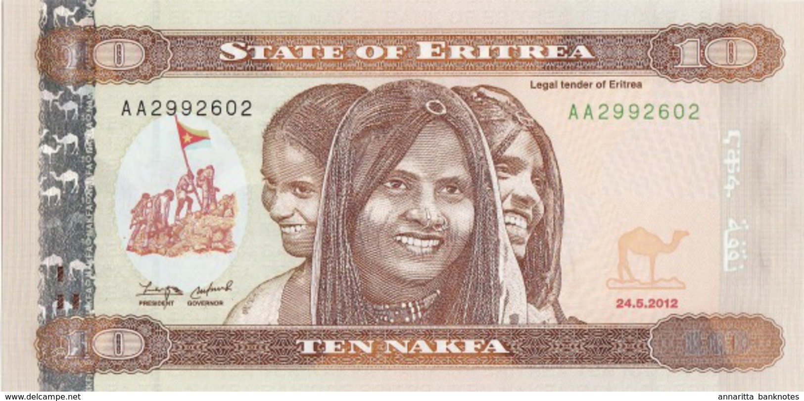 ERITREA 10 NAKFA 2012 (2014) P-NEW UNC [ ER111a ] - Eritrea