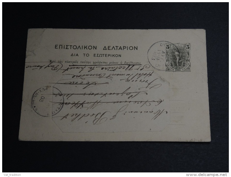 GRECE - Entier Postal ( Carte Postale) Pour La France En 1903 - A Voir - L 563 - Postwaardestukken