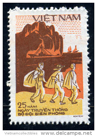 Vietnam Viet Nam MNH Perf Stamp 1984 : Military Frank (Ms447) - Vietnam