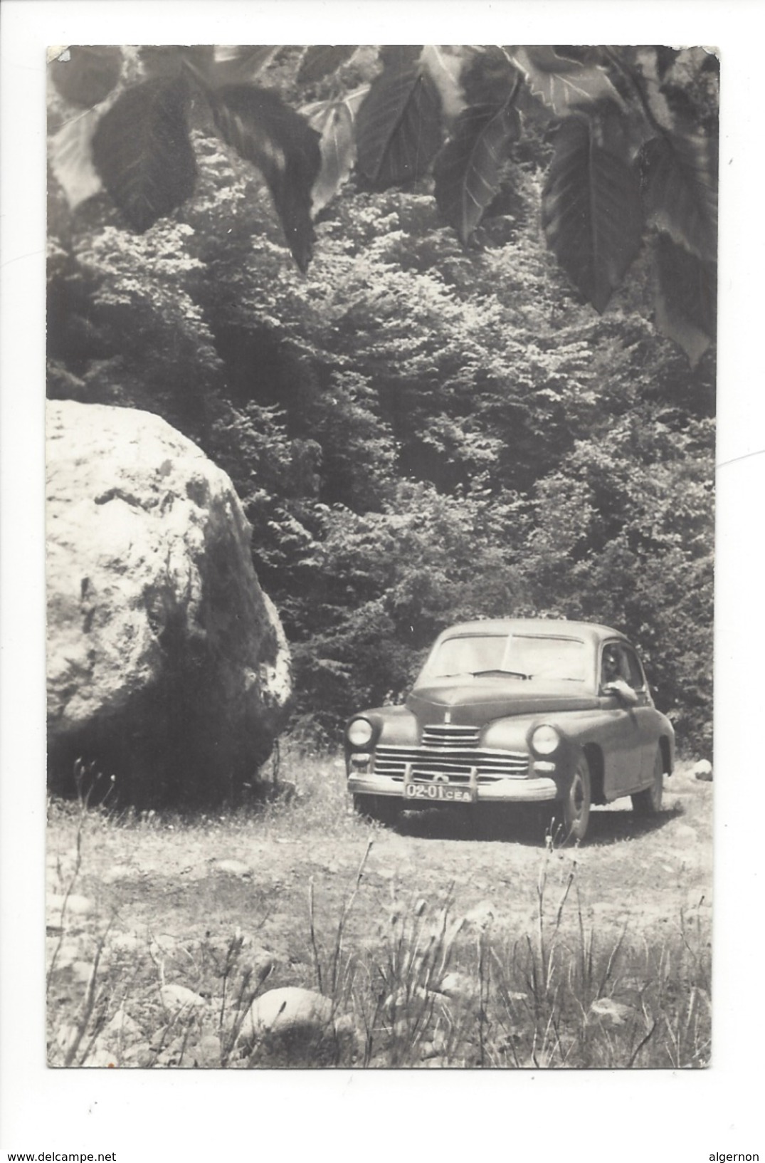 14902 - Ancienne Voiture Dans La Prairie - Russie