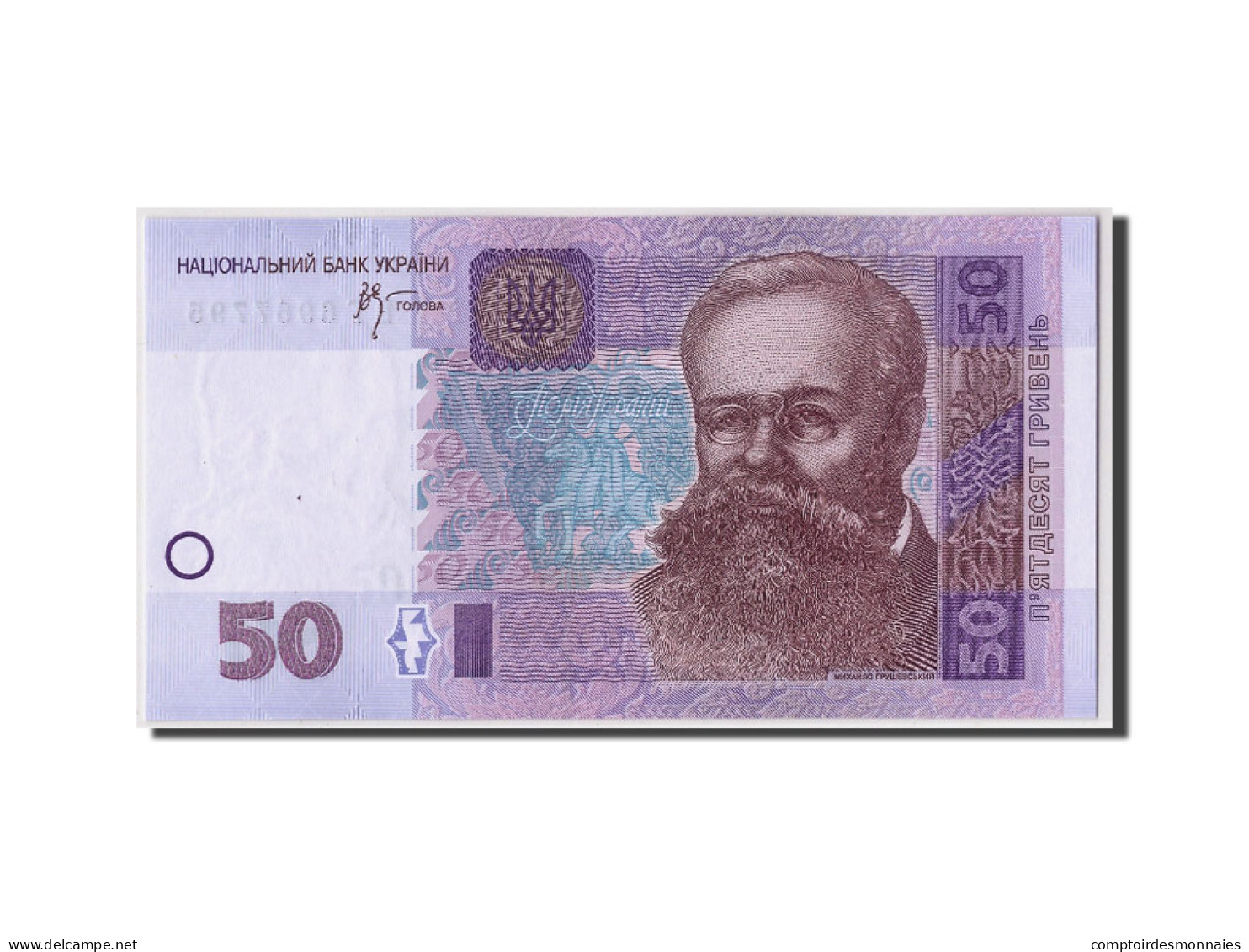 Billet, Ukraine, 50 Hryven, 2005, Undated, KM:121b, NEUF - Ukraine