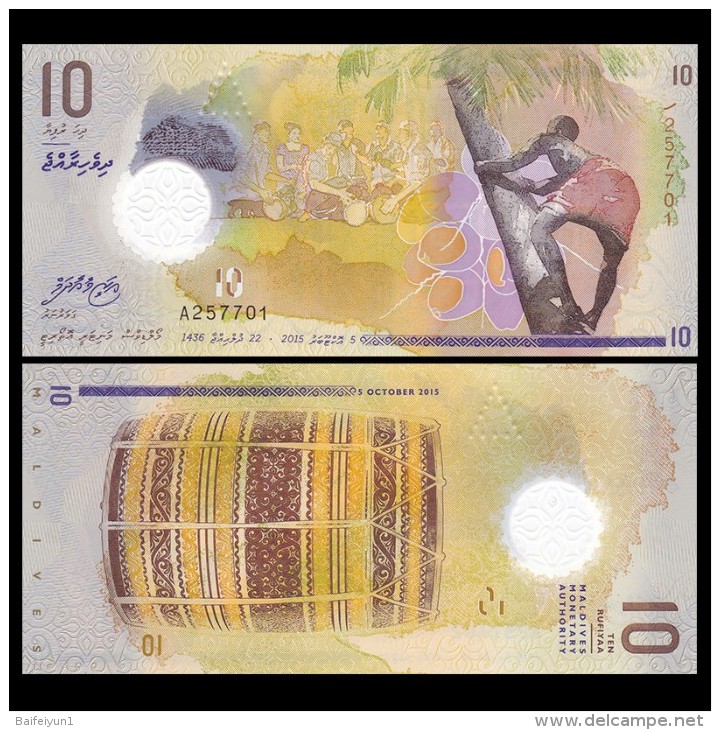 MALDIVES 10 Rufiyaa Banknote World Money Currency BILL Asia Note 2015 - Maldiven