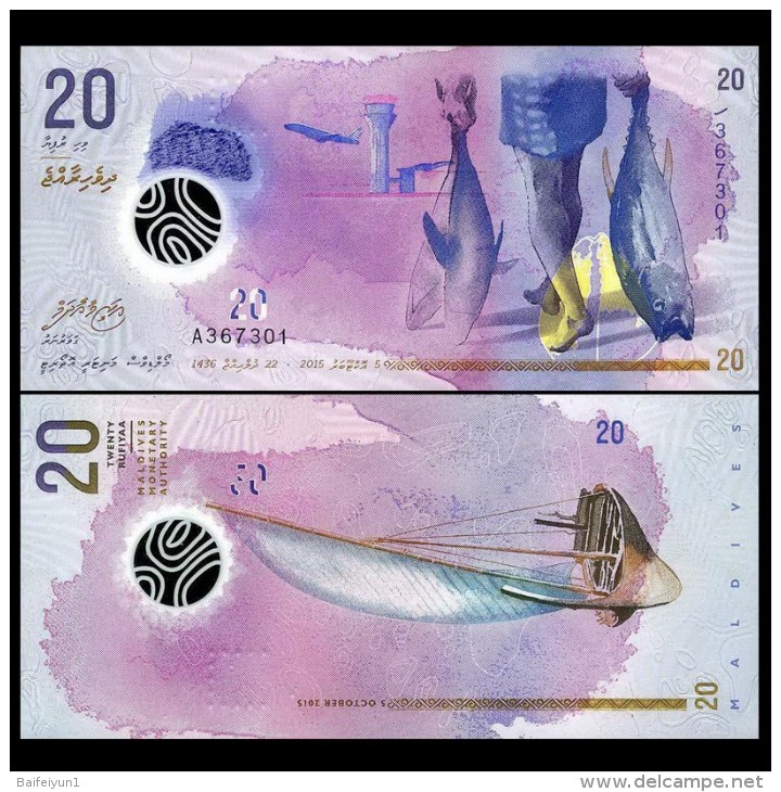 MALDIVES 20 Rufiyaa Banknote World Money Currency BILL Asia Note 2015 - Maldives