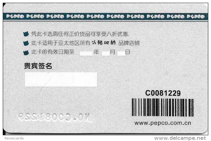 China: Member Card - Pepco, Mode Für Kinder - Sonstige & Ohne Zuordnung