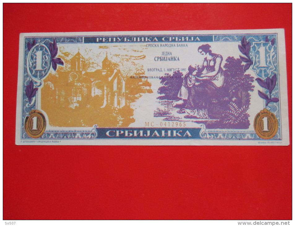 X1- Fantasy Banknote 1 Srbijanka 1991. Serbia- Saint Sava - Serbien