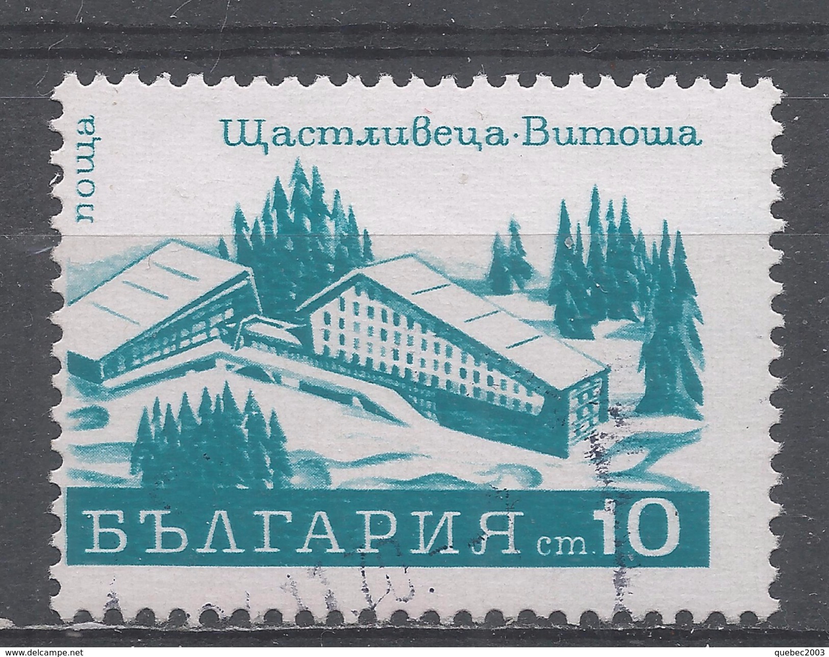 Bulgaria 1971. Scott #1939 (U) Shtastilvetsa Hotel, Mt. Vitosha - Gebraucht