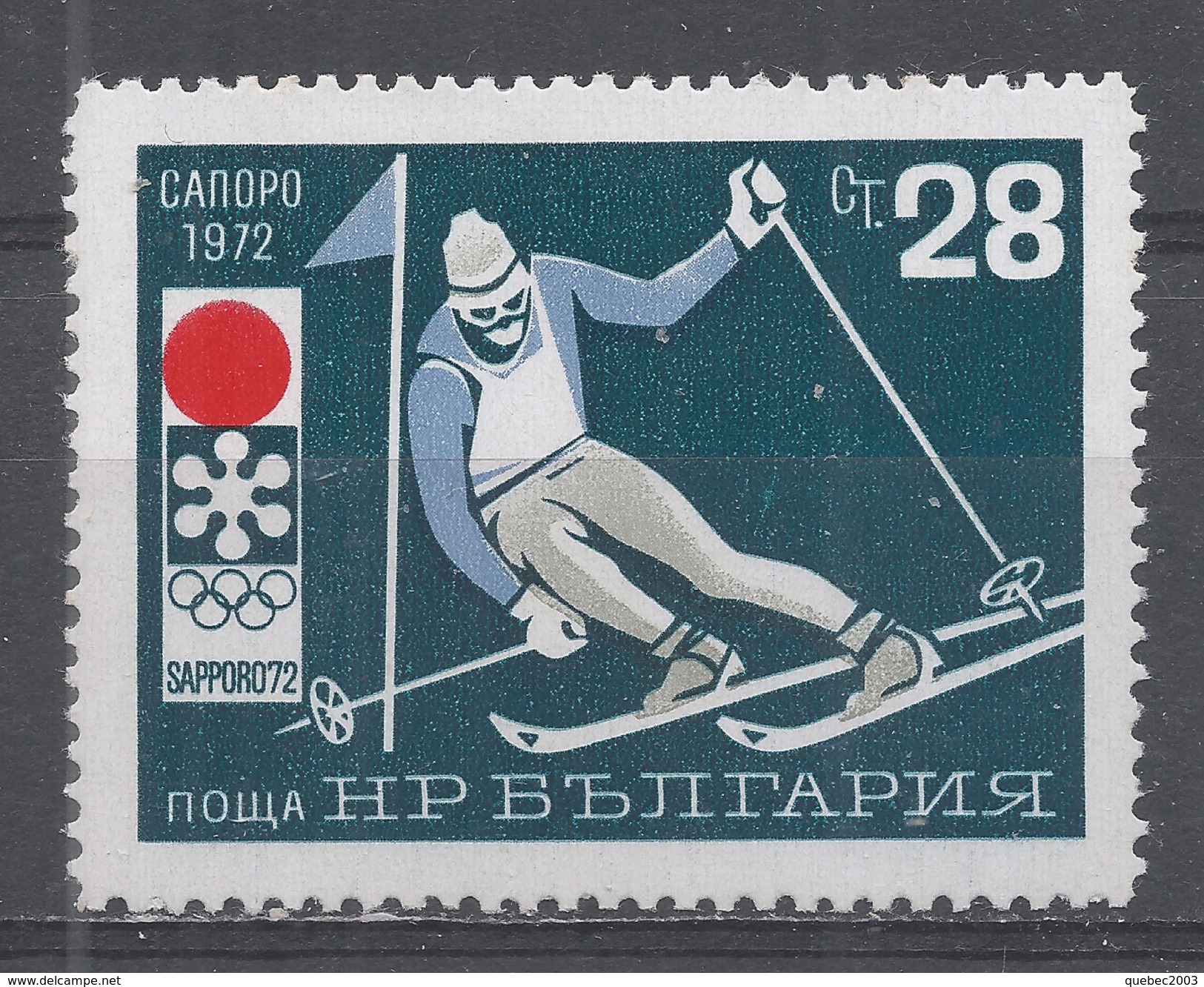 Bulgaria 1971. Scott #1982 (MNH) Olympic Games Sapporo, Slalom Skiing - Neufs