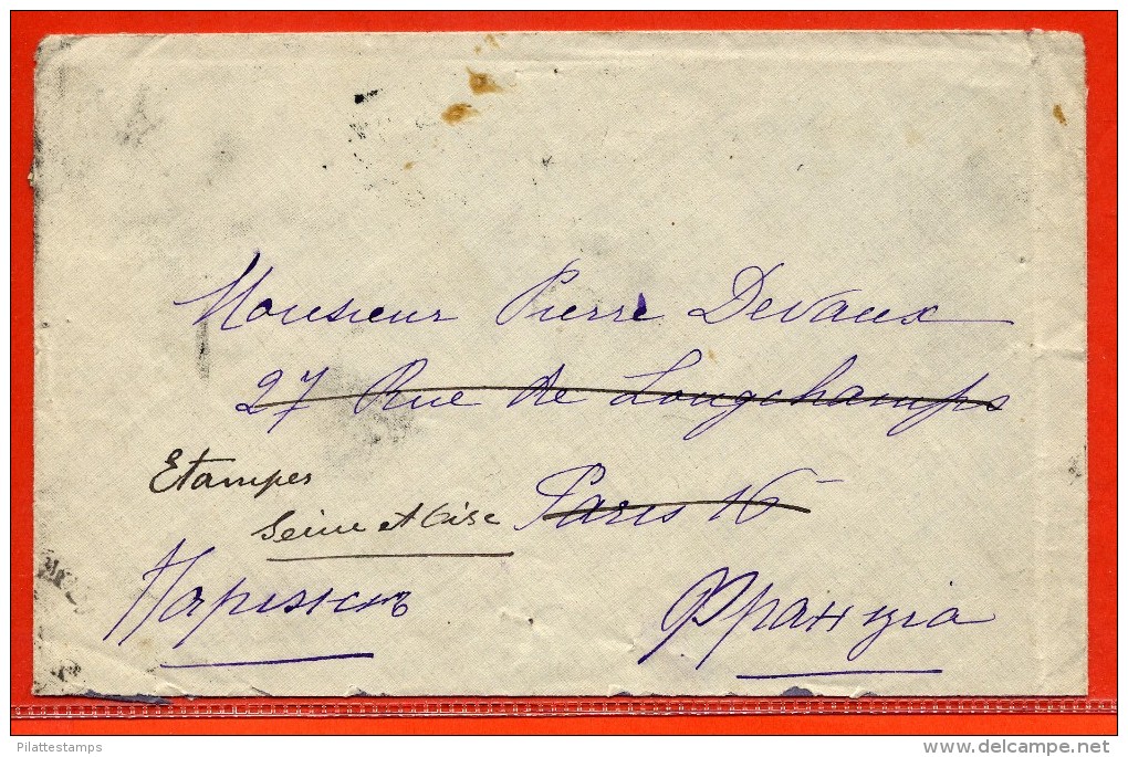 RUSSIE LETTRE DE 1913 POUR ETAMPES FRANCE - Maschinenstempel (EMA)