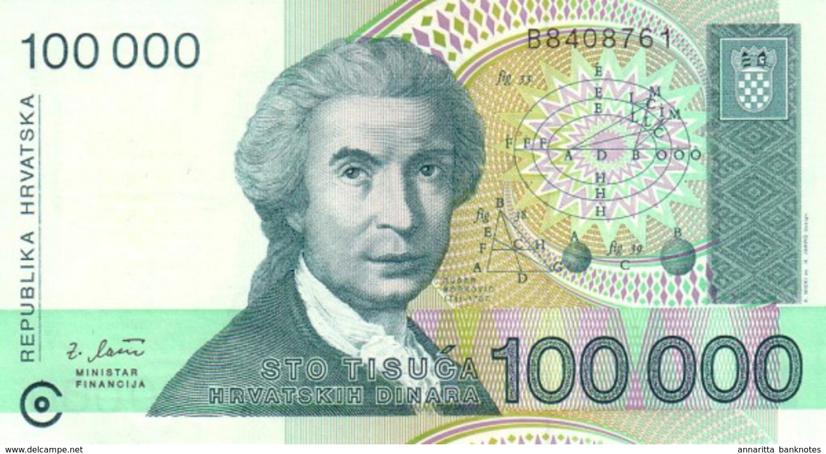 CROATIA 1 DINAR 1991 P-16 UNC [ HR301a ] - Croatie