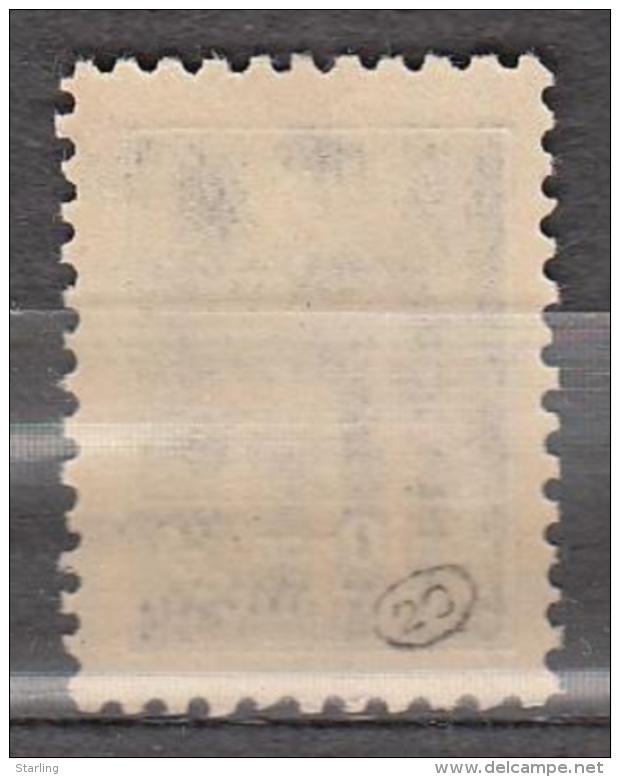 Russia USSR 1925 Mi# 280 I A X A Golden Standard Definitive 12 : 12 MNH * * - Unused Stamps