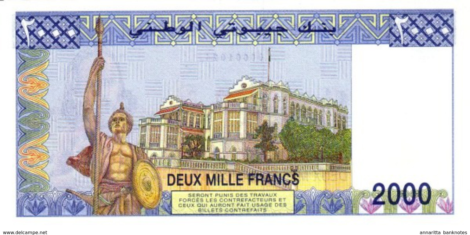 Djibouti (BND) 2000 Francs ND (1997) UNC Cat No. P-40a / DJ105a - Djibouti