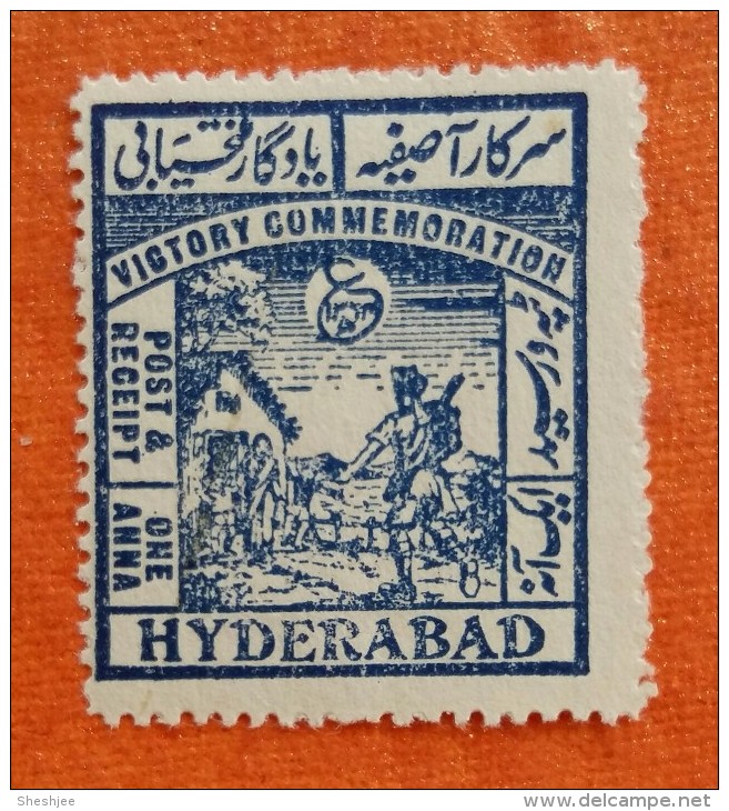 "HYDERABAD" Princely State, India, 1945, SG 53, 1 Anna, Blue, Victory, Family Reunion, MH, As Per Scan - Hyderabad