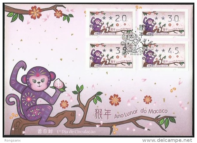 2016 MACAO/MACAU YEAR OF THE MONKEY ATM LABEL FDC - FDC