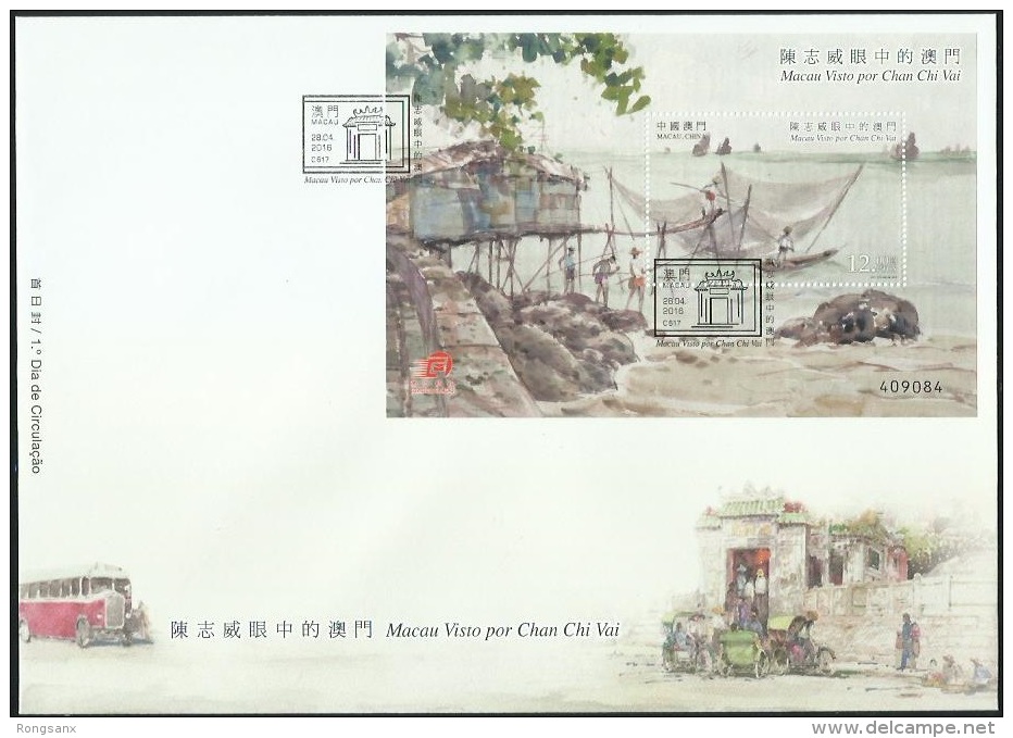 2016 MACAO/MACAU PAINTING OF CHAN CHI VAI MS FDC - FDC