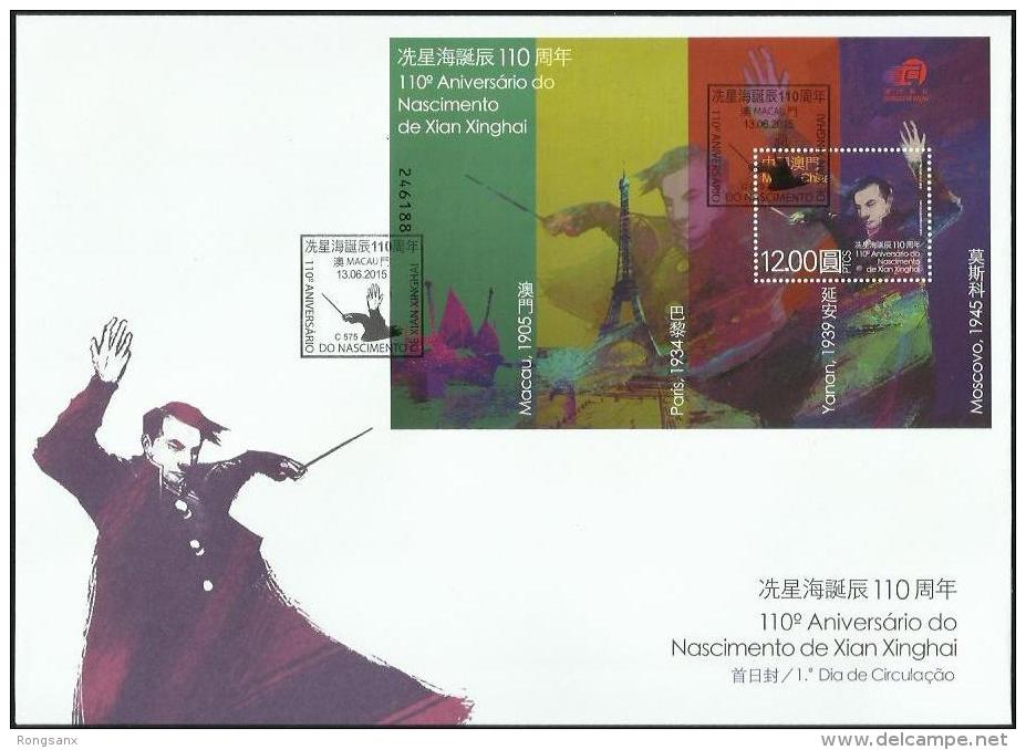 2015 MACAO MACAU 100 ANNI. OF MUSICIAN XIAN XINGHAI MS FDC - FDC