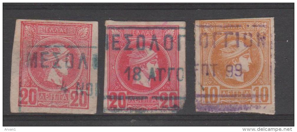 Greece Railroad Pmk MESOLOGGION On SHH. - Postal Logo & Postmarks