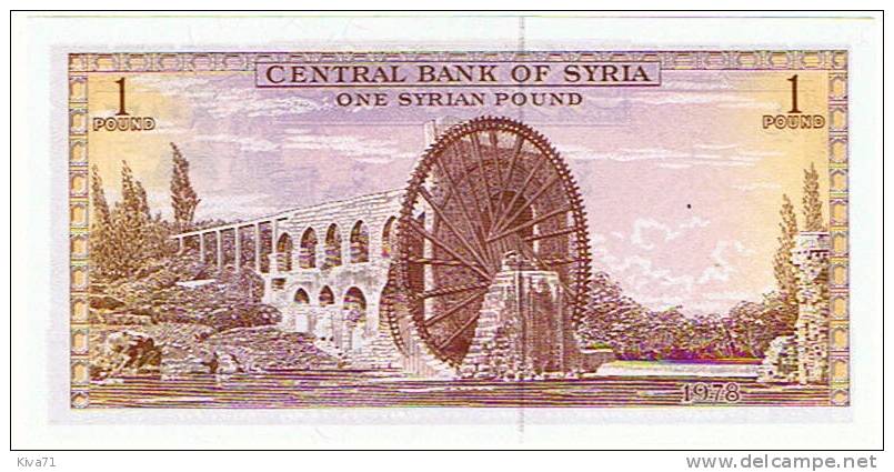 1  Pound "SYRIE"      P93     UNC Bc 80 - Syrie