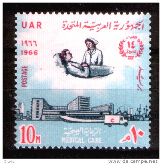 EGYPT / 1966 /  MEDICINE / MAADI HOSPITAL / NURSE / PATIENT / RED CRESCENT / AMBULANCE / MNH / VF - Neufs