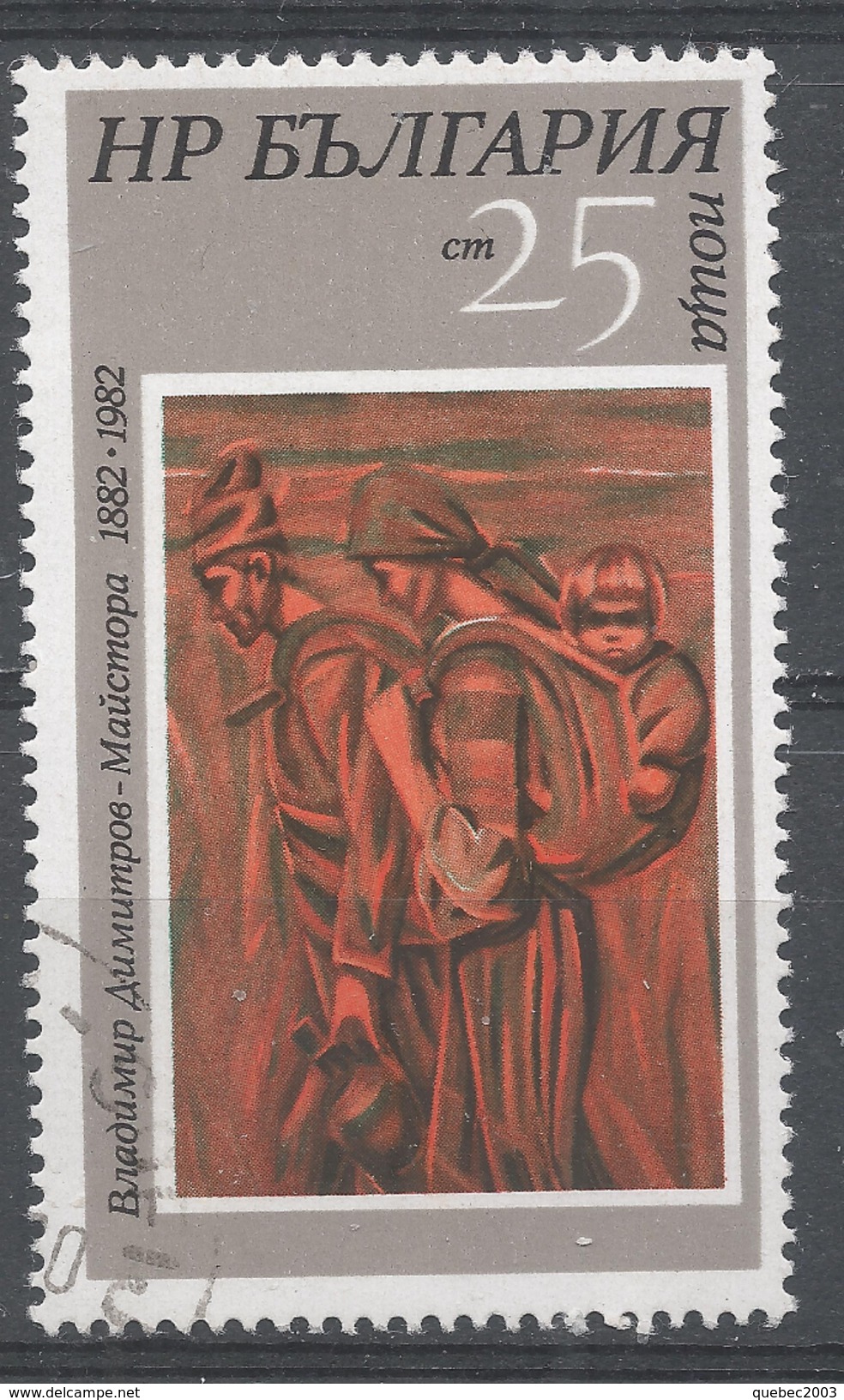 Bulgaria 1982. Scott #2824 (U) Harversters By Vladimir Dimitrov (1882-1961) - Oblitérés