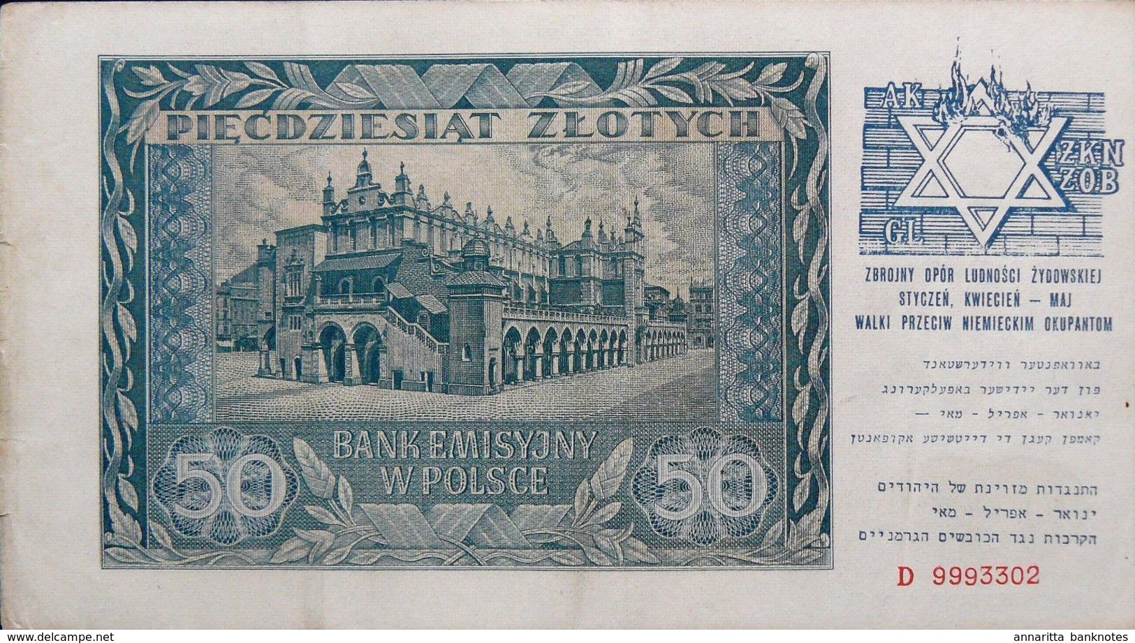 POLAND 50 ZLOTYCH 1941 (1993) (P95) F+/VF US OVERPRINT "1943 Warsaw Ghetto Uprising" - Poland