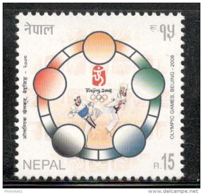 Nepal 2008 Olympic Games Beijing Sports 1v MNH # 1597 - Summer 2008: Beijing