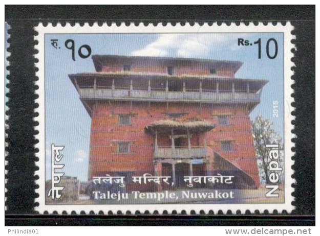 Nepal 2015 Taleju Temple Nuwakot Architecture Religion 1v MNH # 1919 - Hindoeïsme