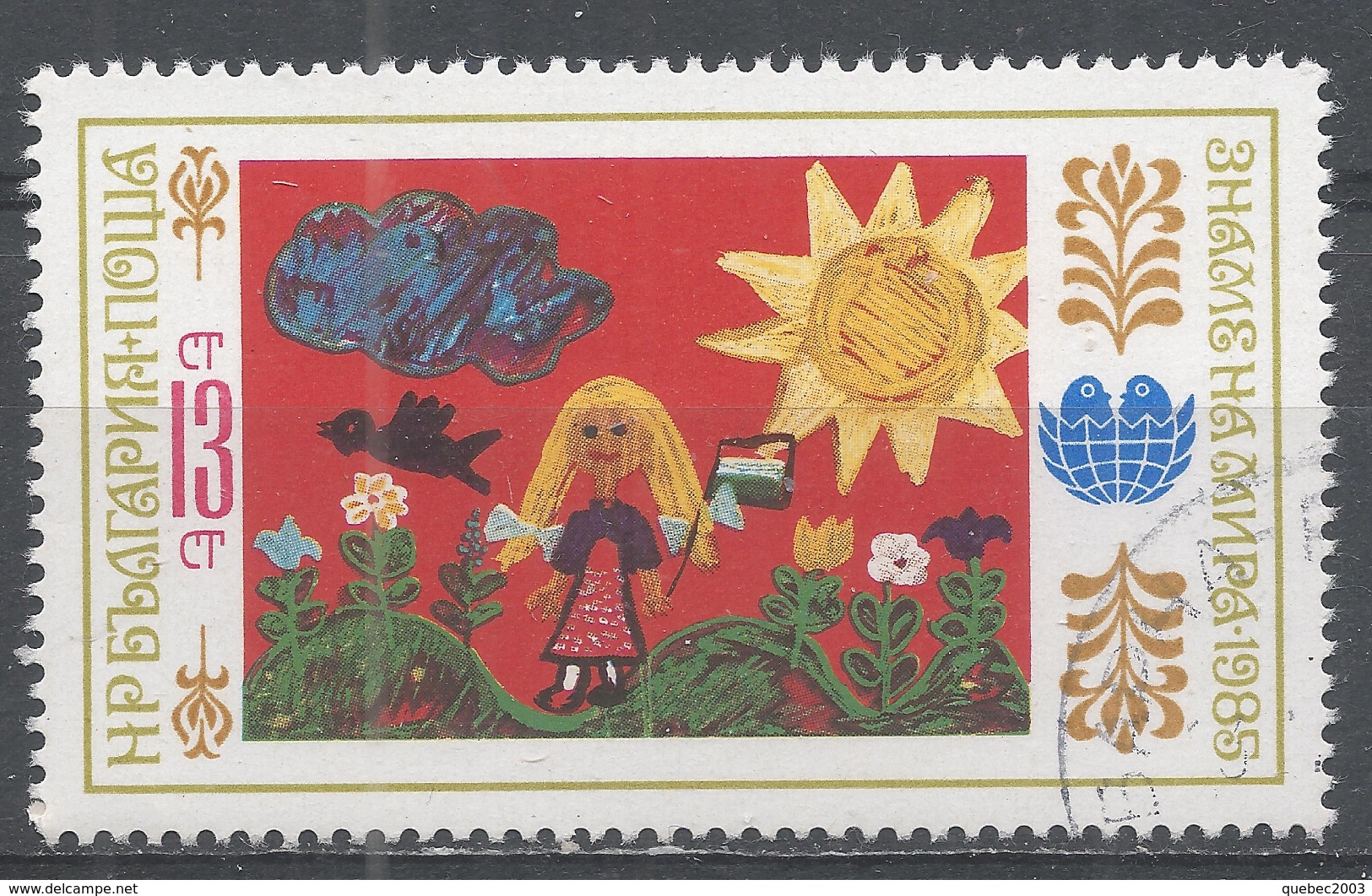 Bulgaria 1985. Scott #3054 (U) Children's Drawing - Oblitérés