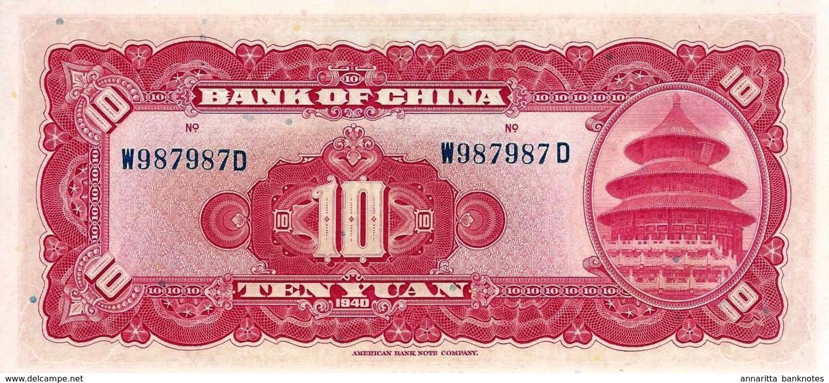 CHINA (REPUBLIC) 10 YUAN 1940 P-85b UNC [ CN85b ] - China