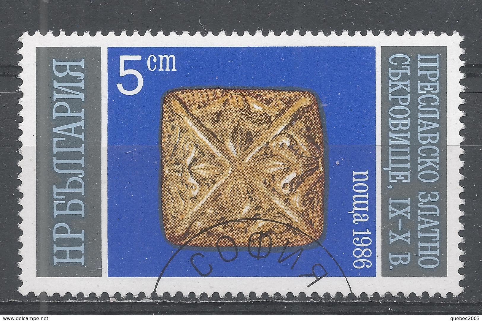 Bulgaria 1986. Scott #3175 (CTO) Gold Artifacts, Embossed Brooch - Oblitérés