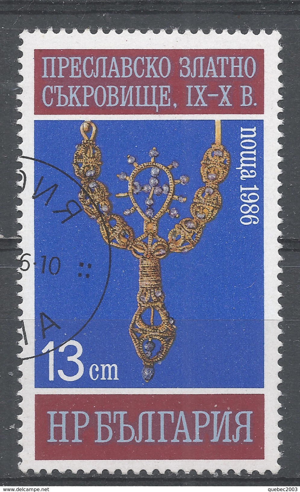 Bulgaria 1986. Scott #3176 (CTO) Gold Artifacts, Pendant With Pearl Cross - Oblitérés