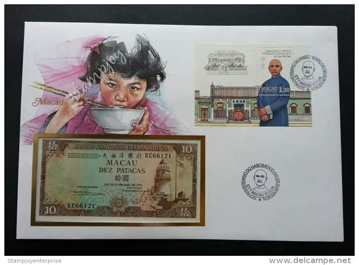 Macao Macau 120th Anniversary Of Dr. Sun Yat Sen 1986 Daily Life Traditional Costumes FDC (banknote Cover) *rare - FDC