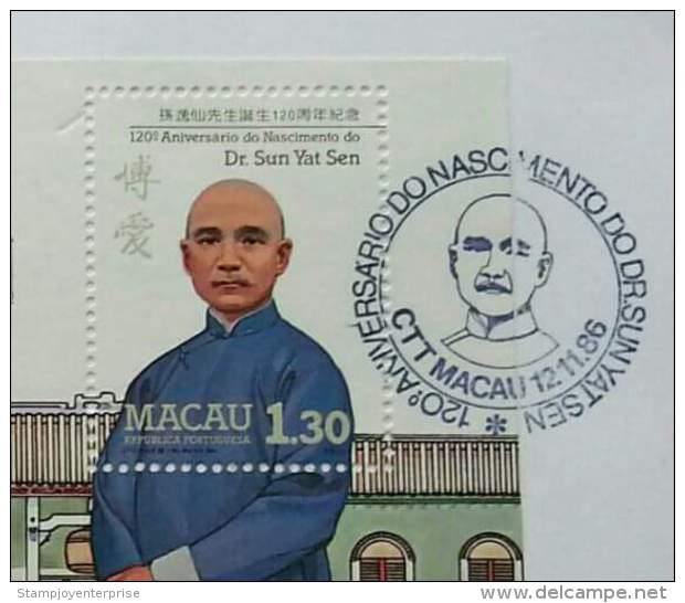 Macao Macau 120th Anniversary Of Dr. Sun Yat Sen 1986 Daily Life Traditional Costumes FDC (banknote Cover) *rare - FDC