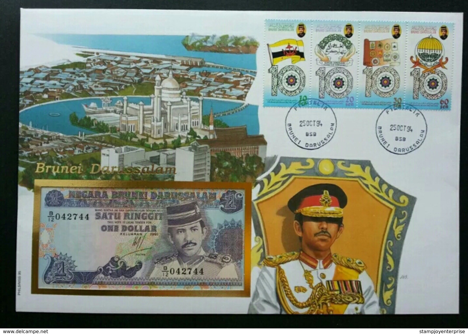 Brunei Darussalam City 1994 Building Mosque Landmark Flag Emblem FDC (banknote Cover) *rare - Brunei (1984-...)