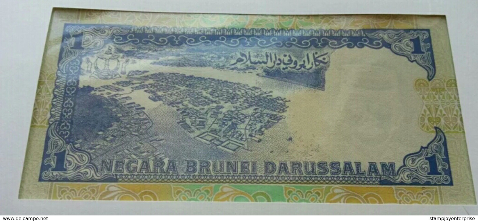 Brunei Darussalam City 1994 Building Mosque Landmark Flag Emblem FDC (banknote Cover) *rare - Brunei (1984-...)