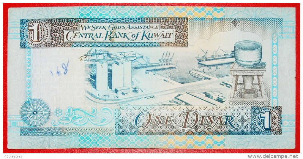 • SHIP: KUWAIT ★ 1 DINAR (1994)! LOW START&#9733;NO RESERVE! - Kuwait