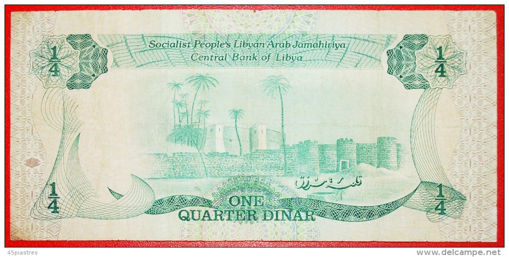 • SERIES 3: LIBYA ★ 1/4 DINAR (1984)! LOW START&#9733;NO RESERVE! - Libya