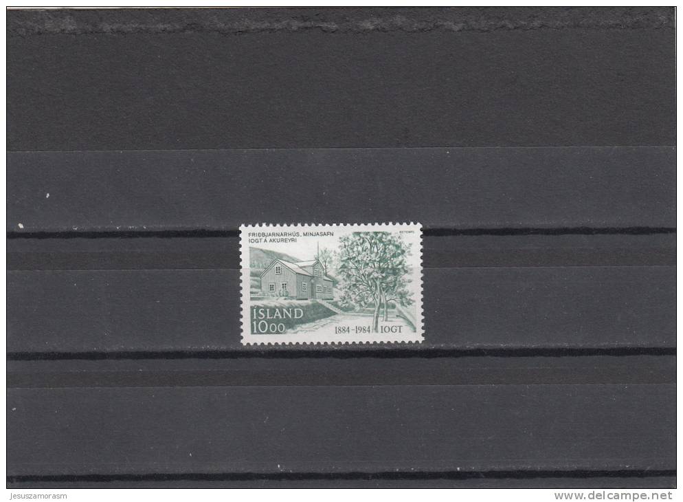 Islandia Nº 571 - Unused Stamps