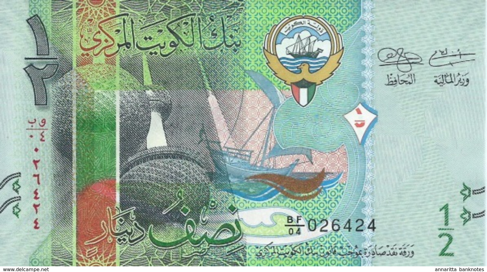 KUWAIT 1/2 DINAR ND (2014) P-30 UNC [KW230a] - Kuwait