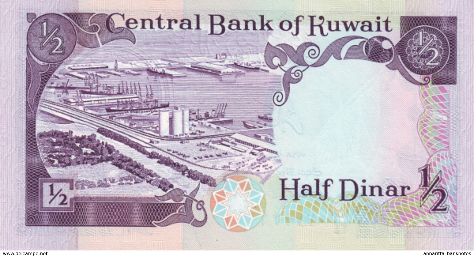 KUWAIT 1/2 DINAR L.1968 (1990) P-12d UNC [ KW213a ] - Kuwait