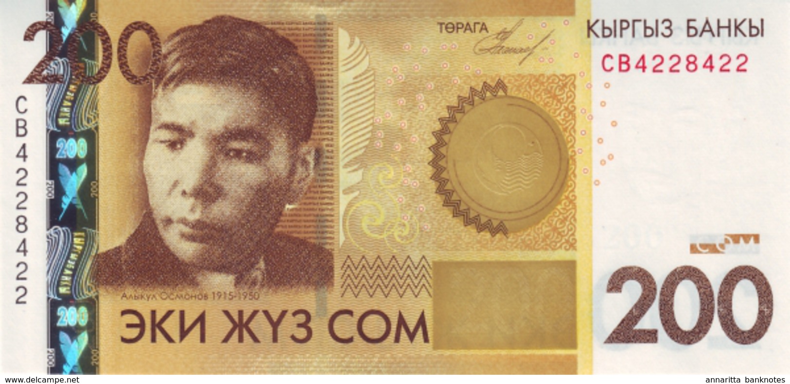 KYRGYZSTAN 200 COM (SOM) 2010 P-27 UNC [ KG223a ] - Kirguistán