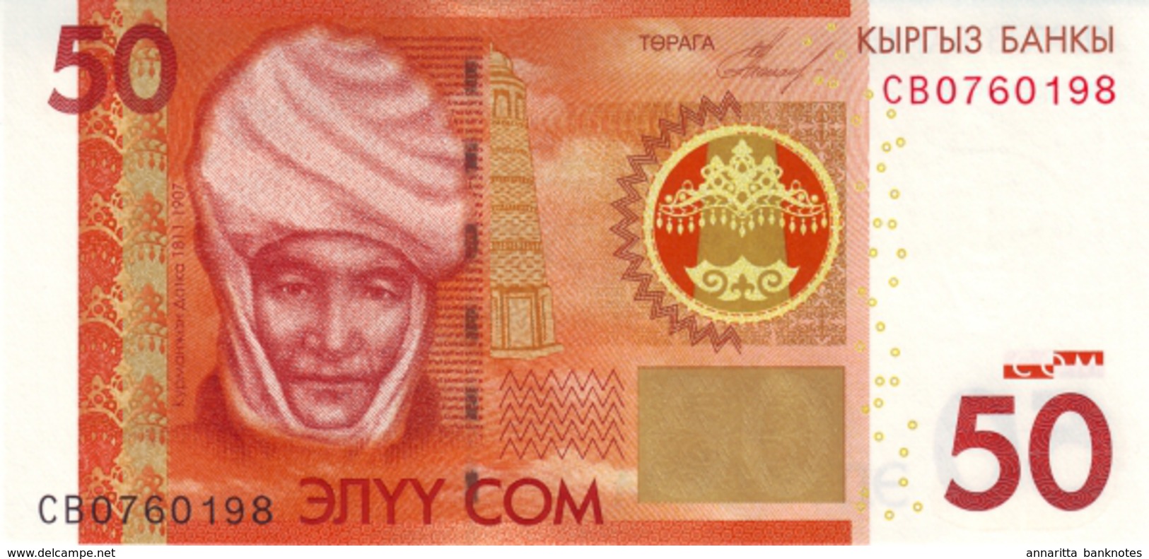 KYRGYZSTAN 50 COM (SOM) 2009 P-25 UNC [ KG221a ] - Kirguistán