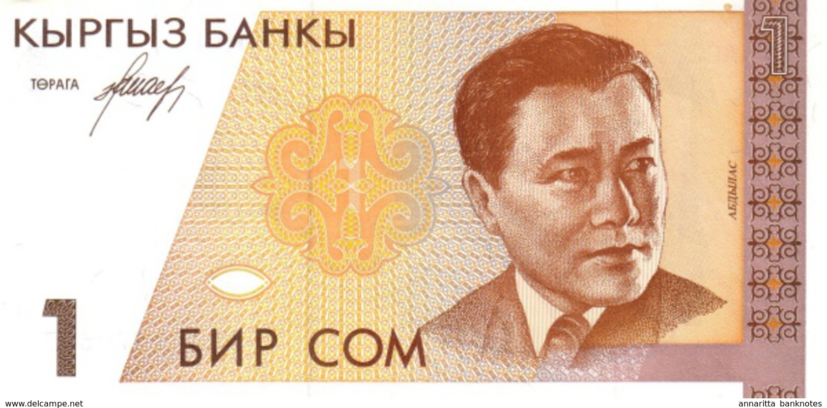 KYRGYZSTAN 1 COM (SOM) ND (1993) P-7 UNC [ KG204a ] - Kirgisistan