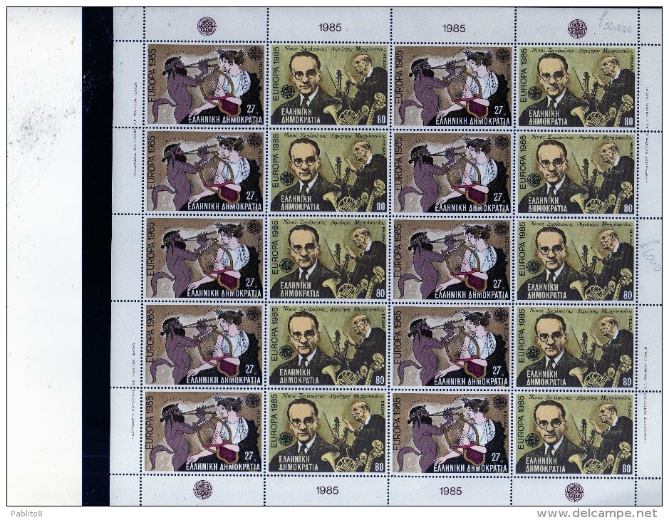 GREECE GRECIA ELLAS 1985 EUROPA CEPT UNITA FOGLIO INTERO SHEET MNH - Hojas Completas