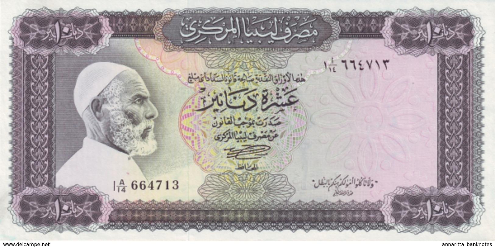 Libya 10 Dinars ND (1972), RARE! UNC, P-37b, LY 505b - Libya