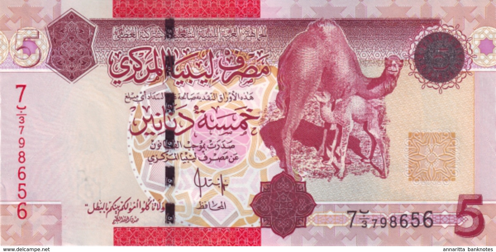 Libya 5 Dinars ND (2009), UNC, P-72a, LY 536a - Libya