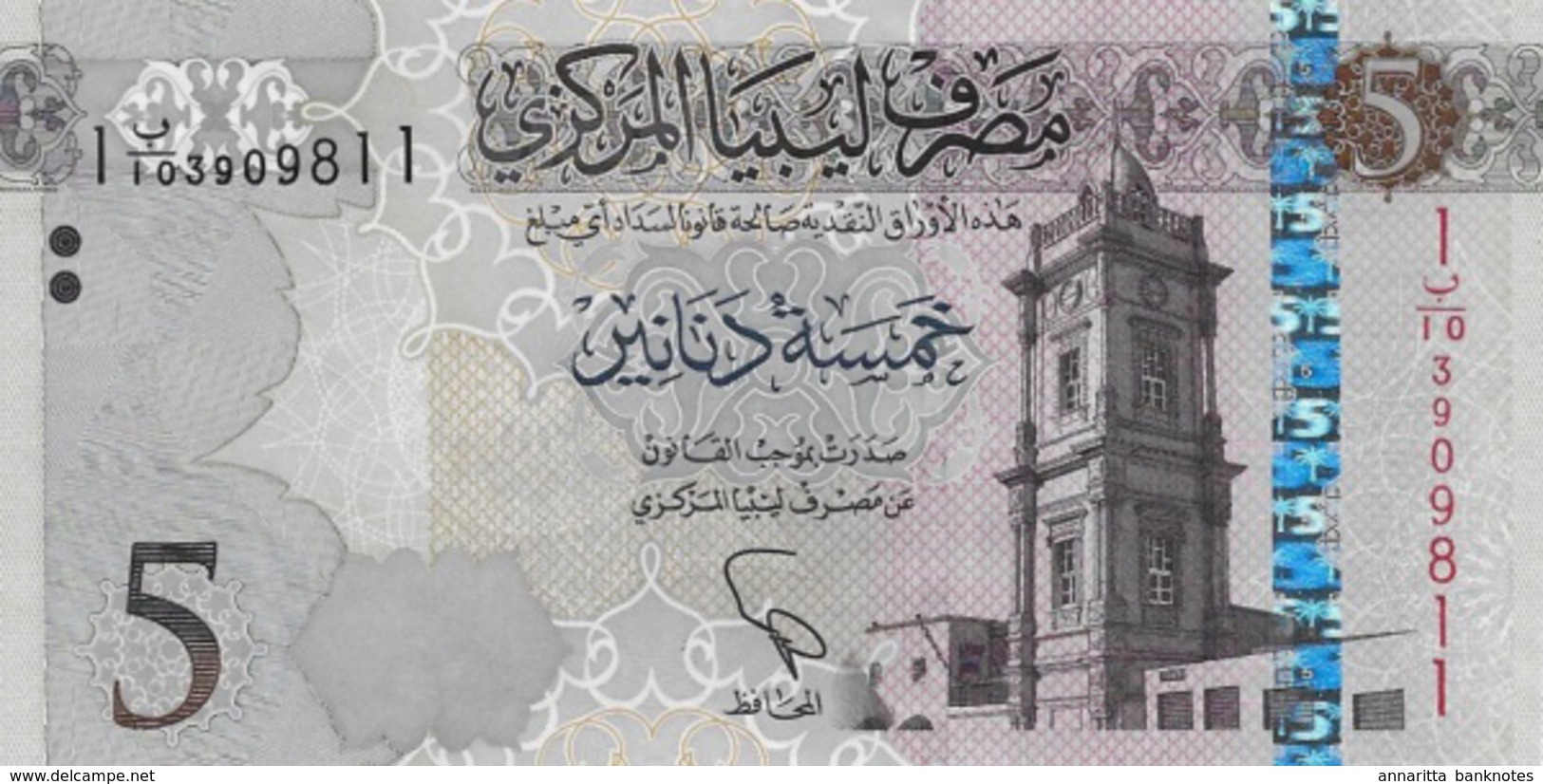 Libya 5 Dinars ND (2015), Central Bank In Beida UNC, P-77a, LY 546a - Libië